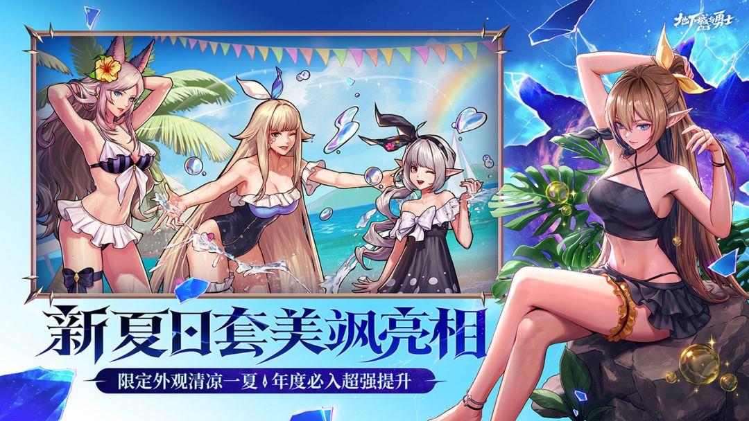 地下城与勇士：起源（DNF国服）_截图_5