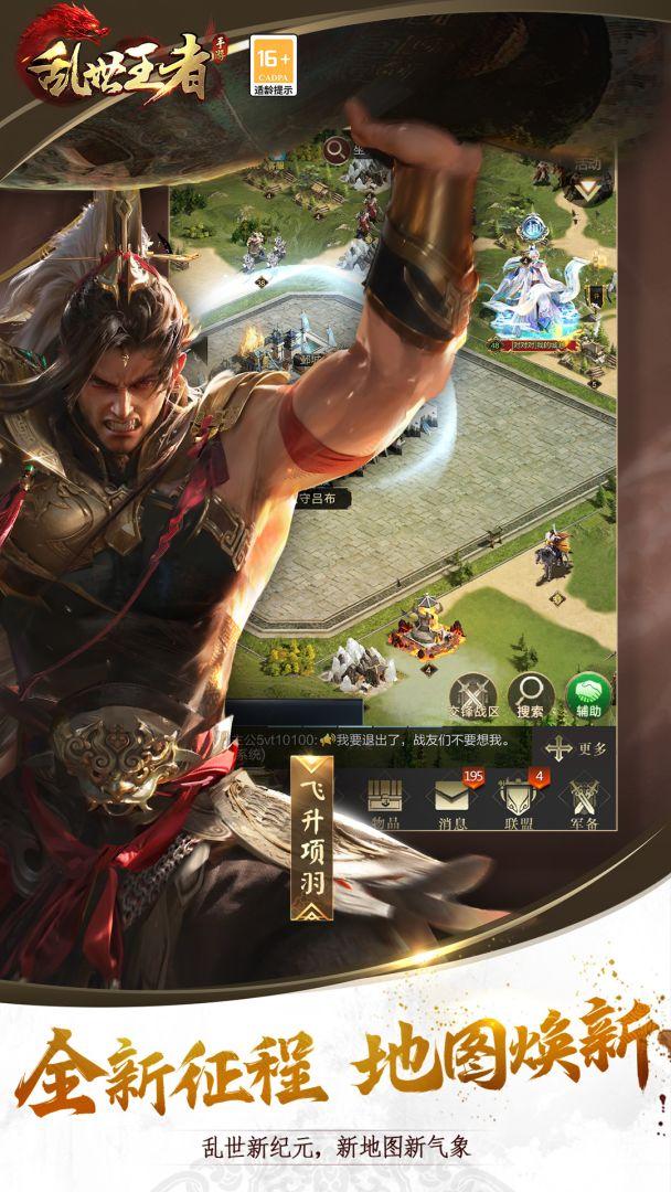 app截图5