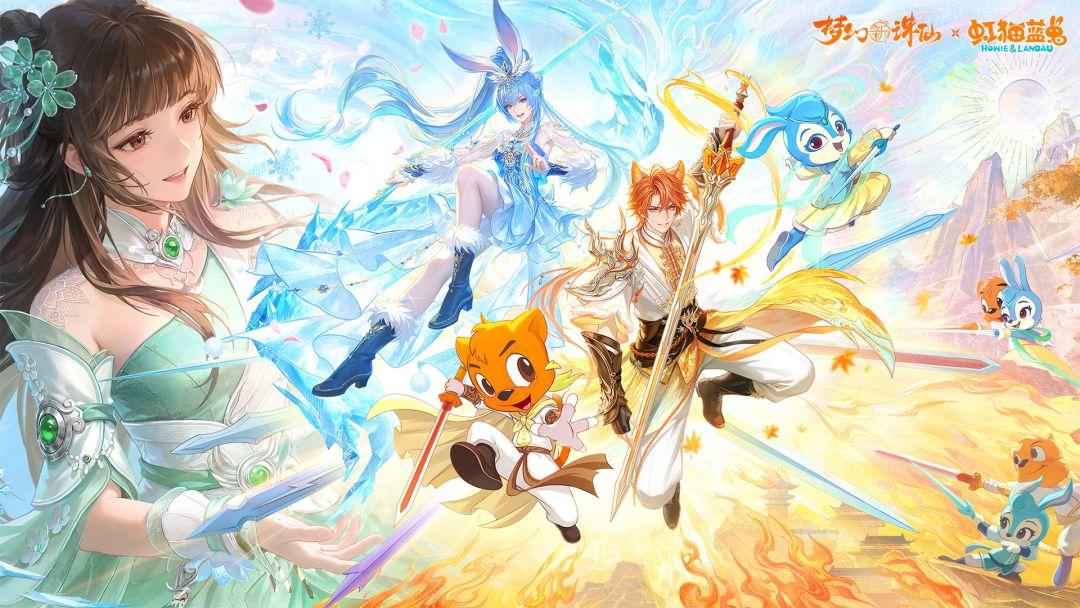 梦幻新诛仙