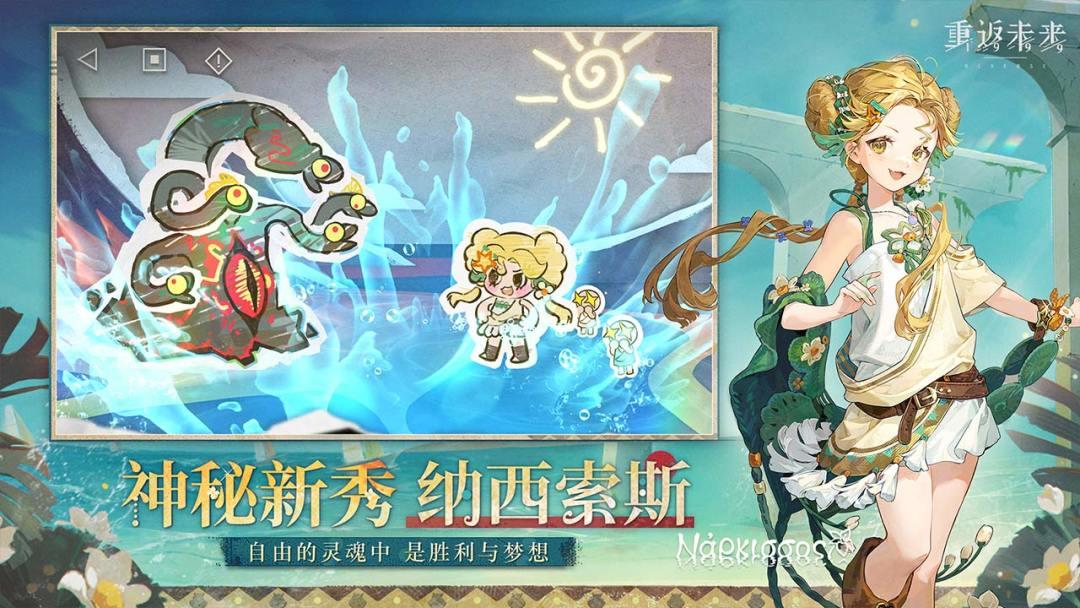 app截图3