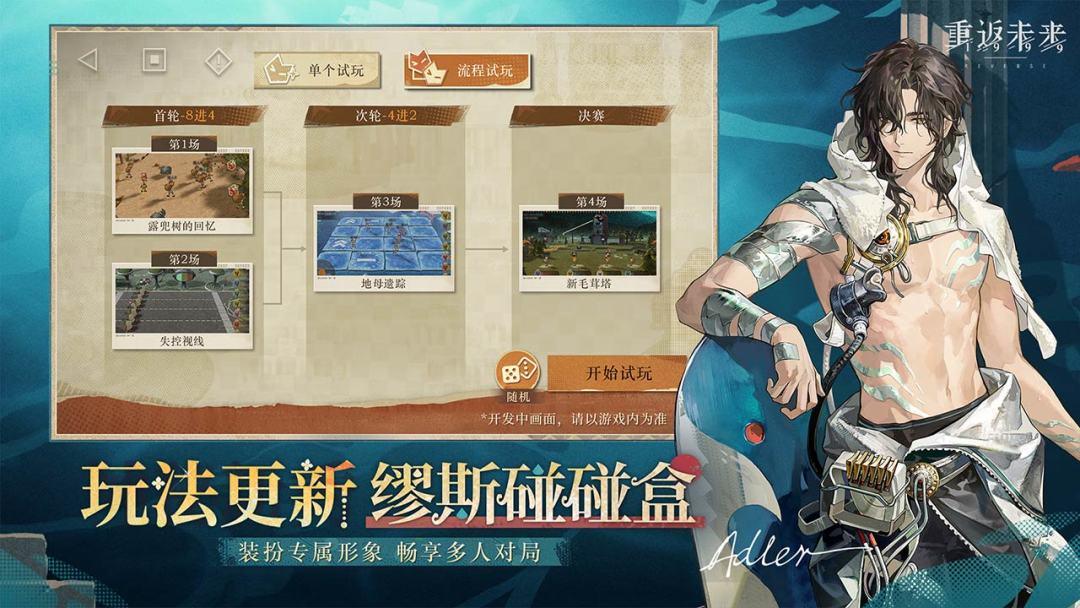 app截图4