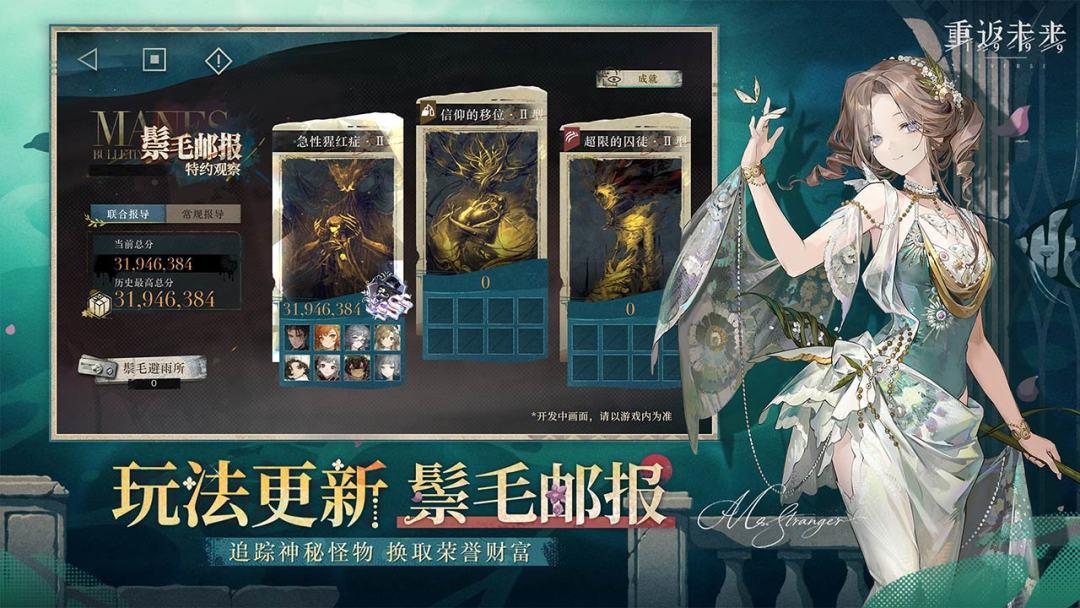 app截图5