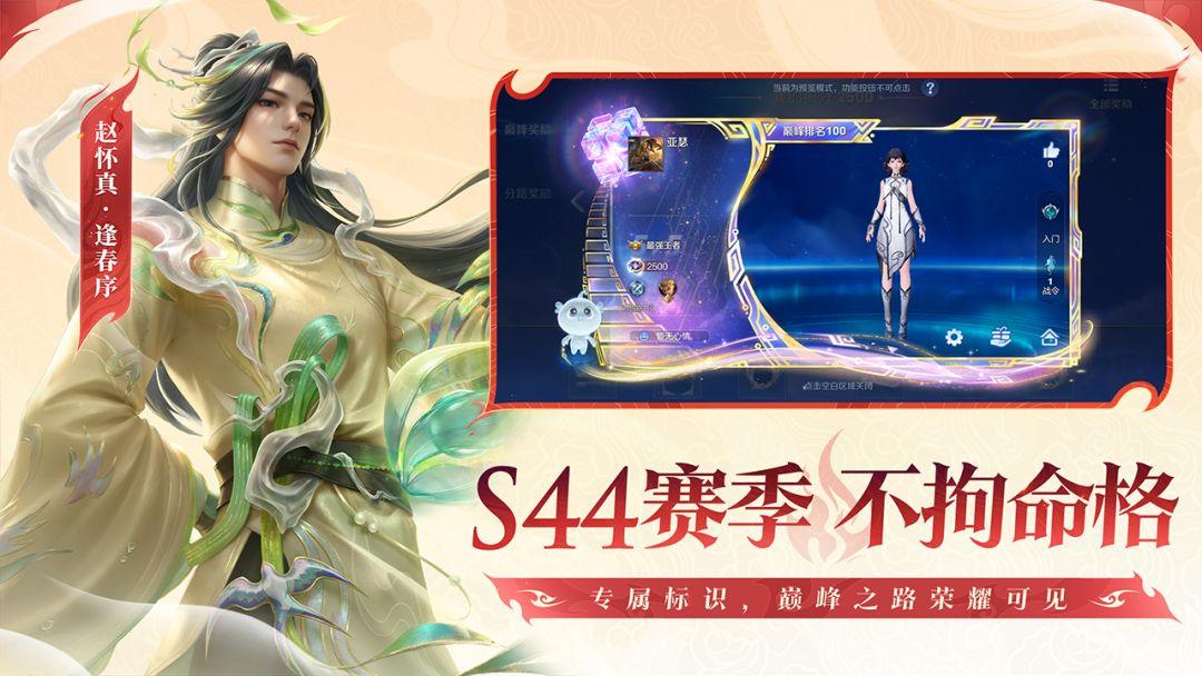 app截图2