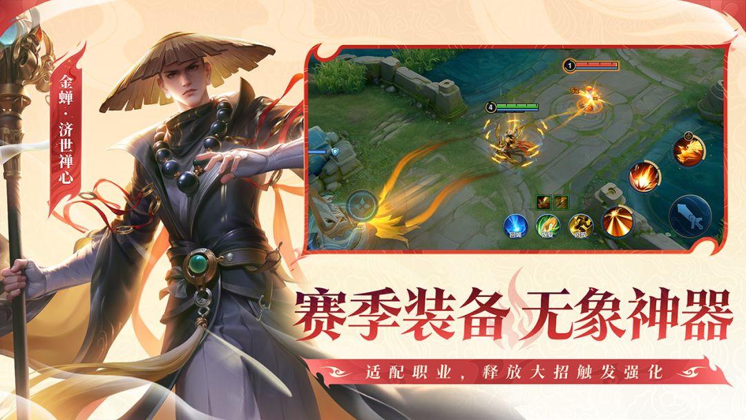 app截图5