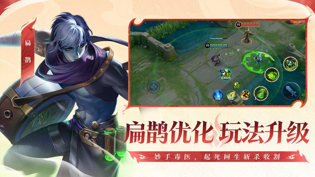 app截图3