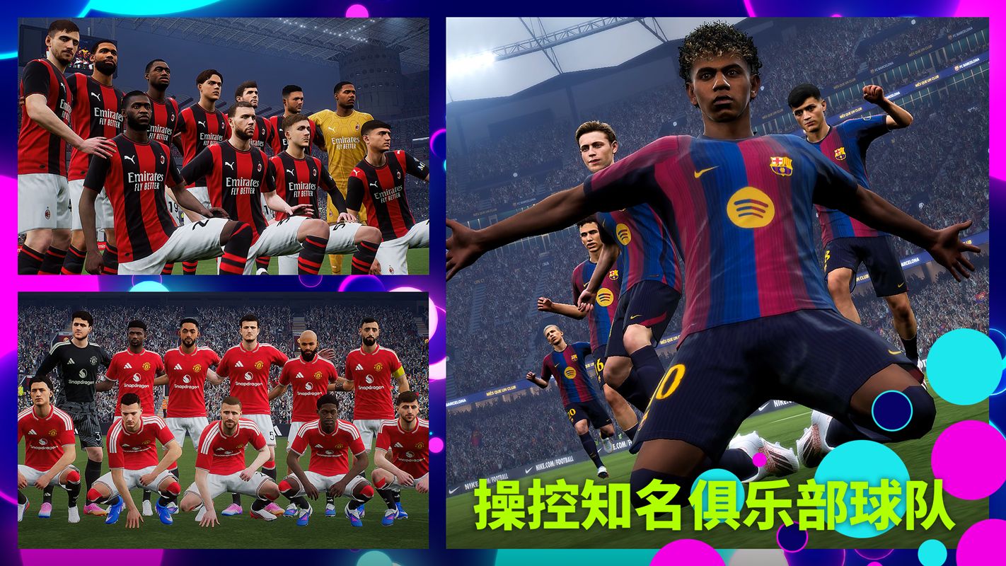 app截图4