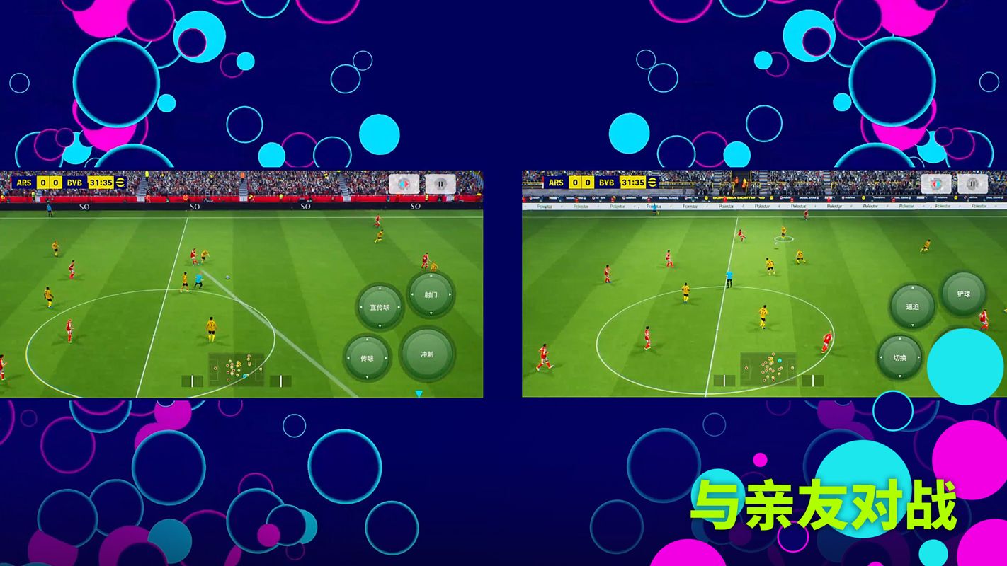 app截图5