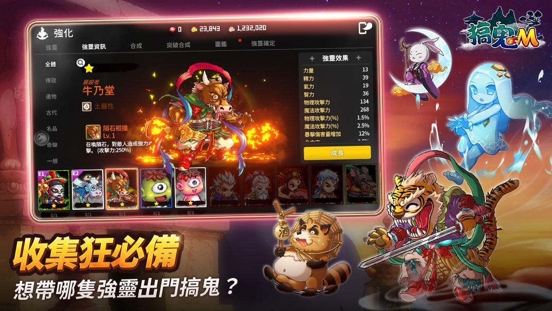 app截图3