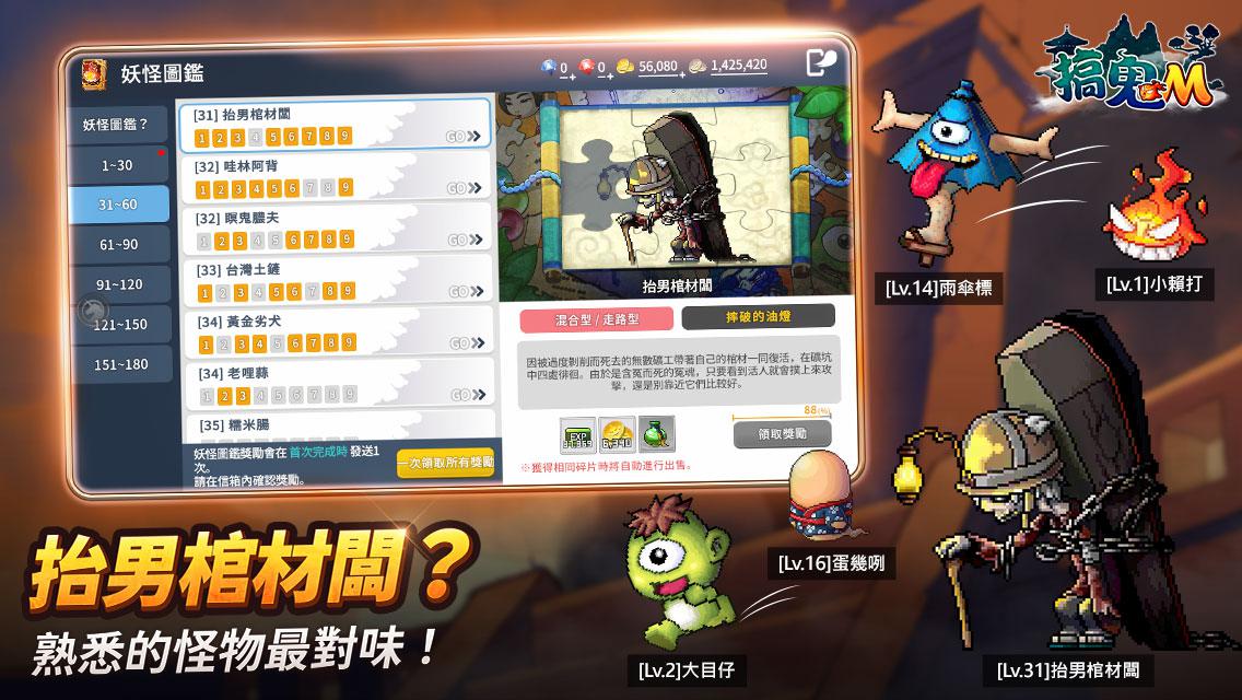 app截图2