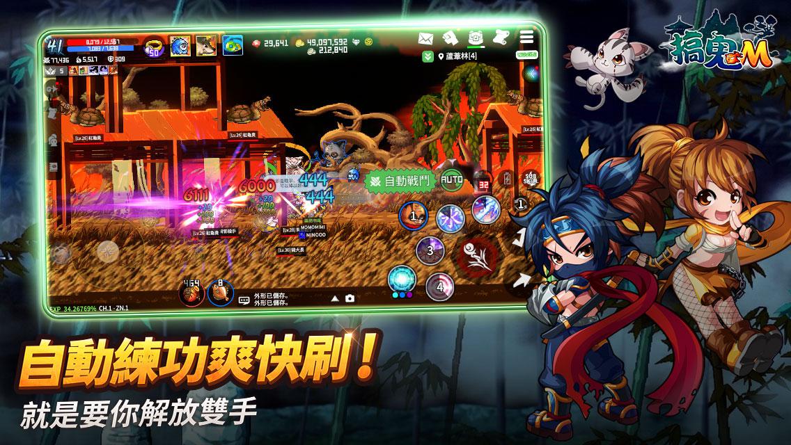 app截图4