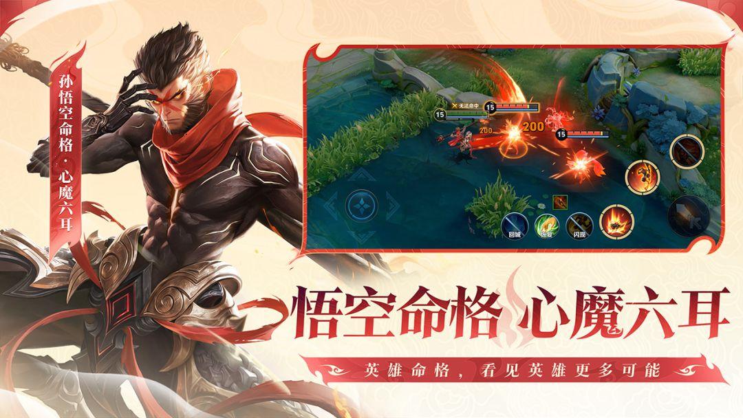 app截图1