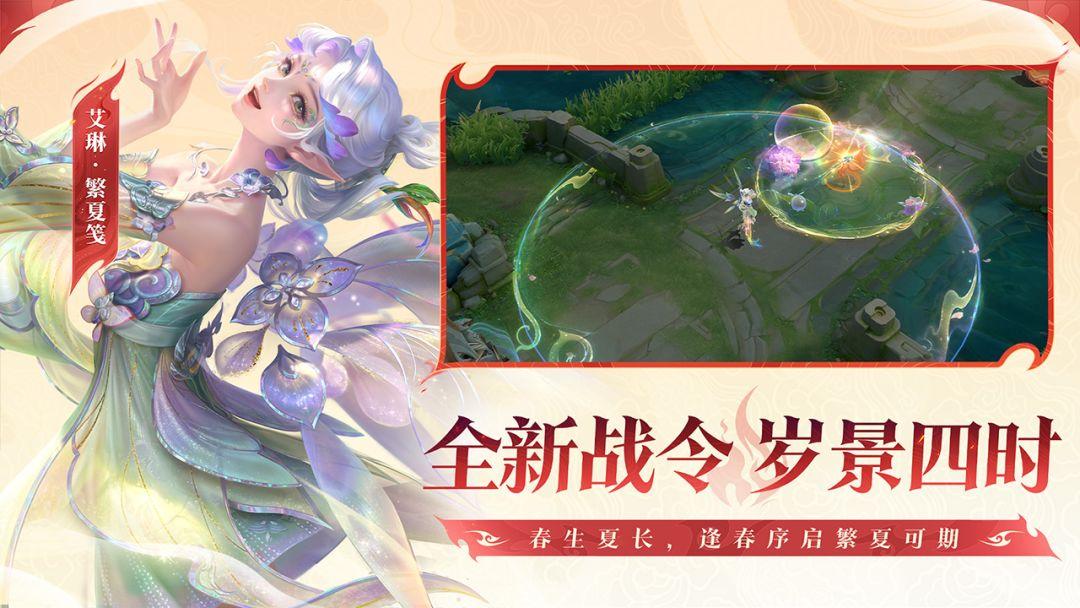app截图4