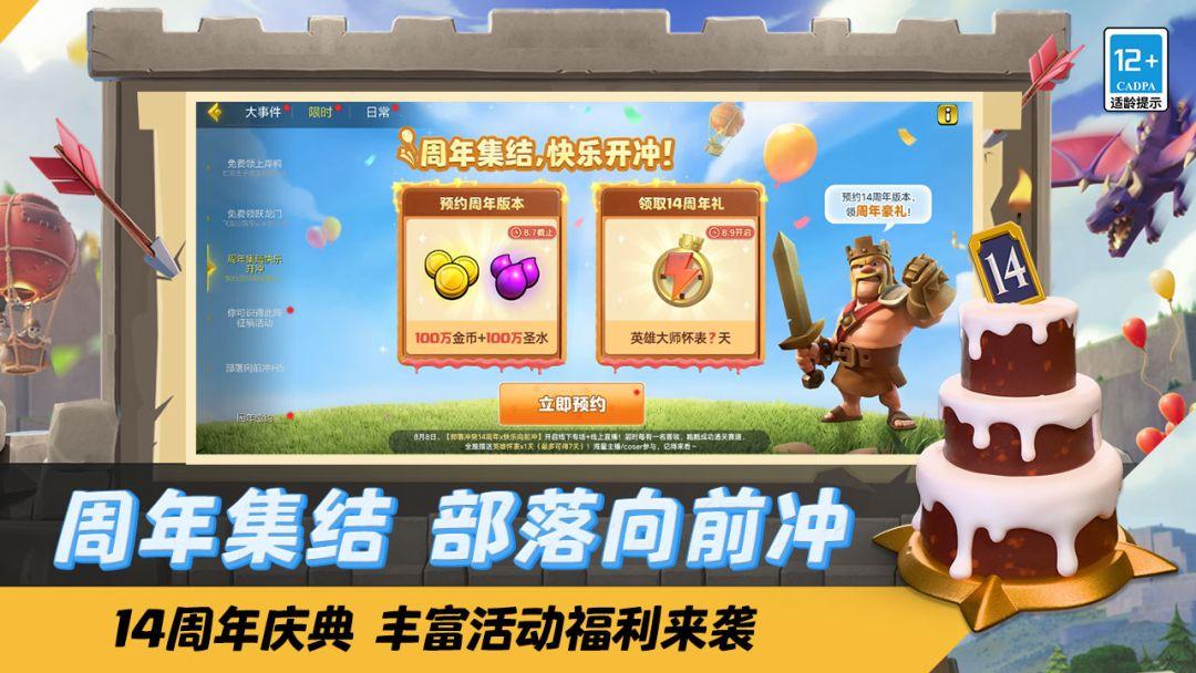 app截图1