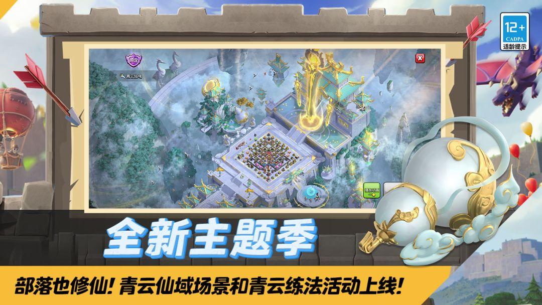 app截图5