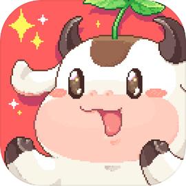 奶牛镇的小时光最新版本