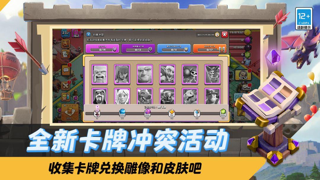 app截图4