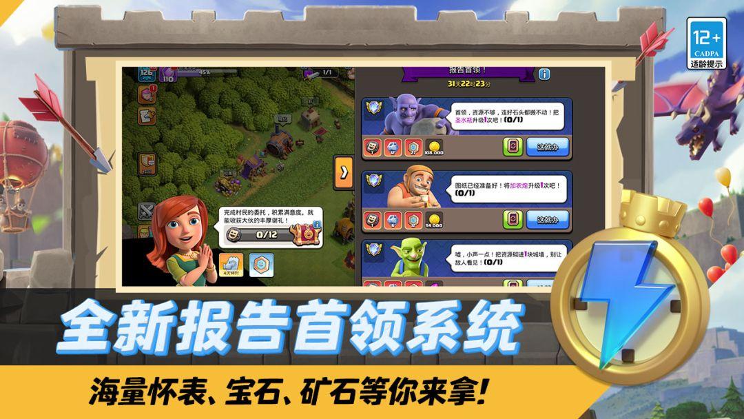 app截图2