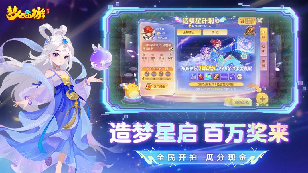 app截图2