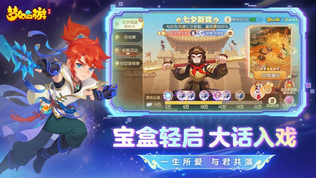app截图4