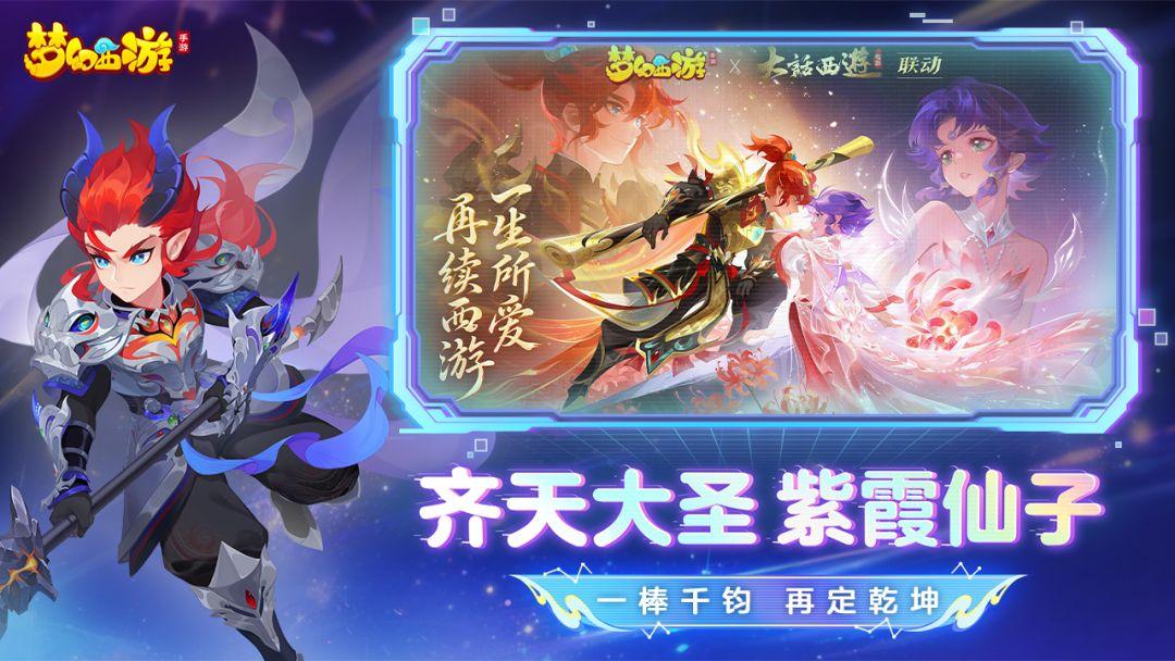 app截图3