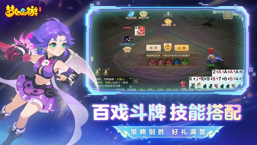 app截图5