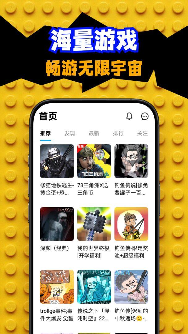 app截图1