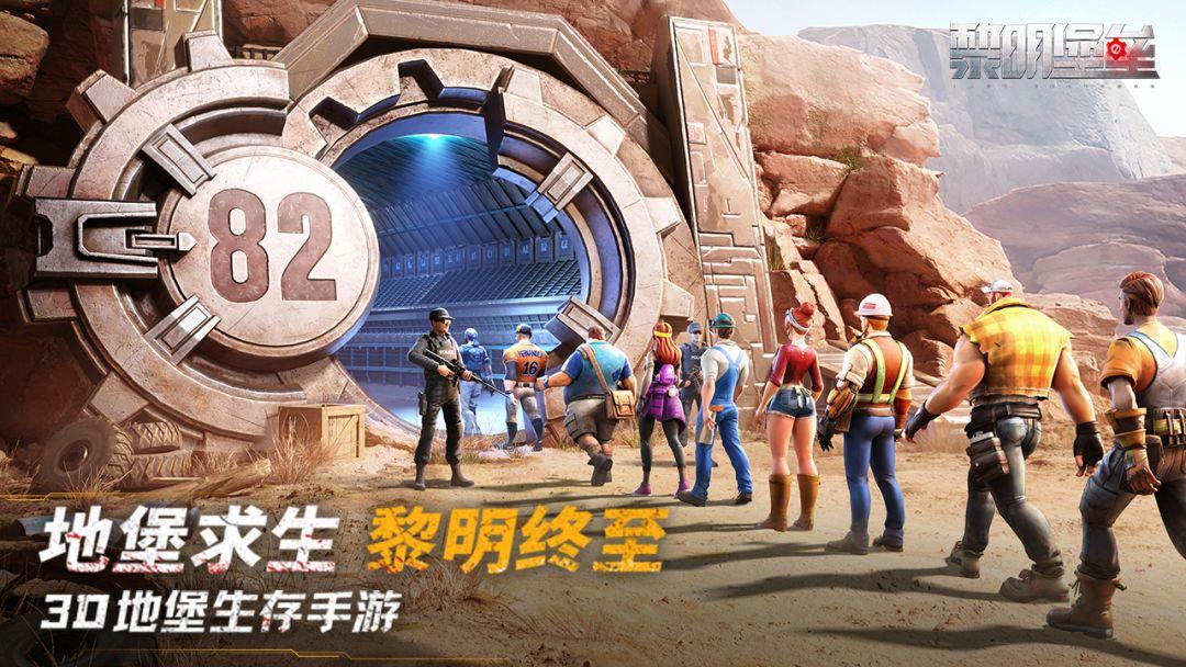 app截图1