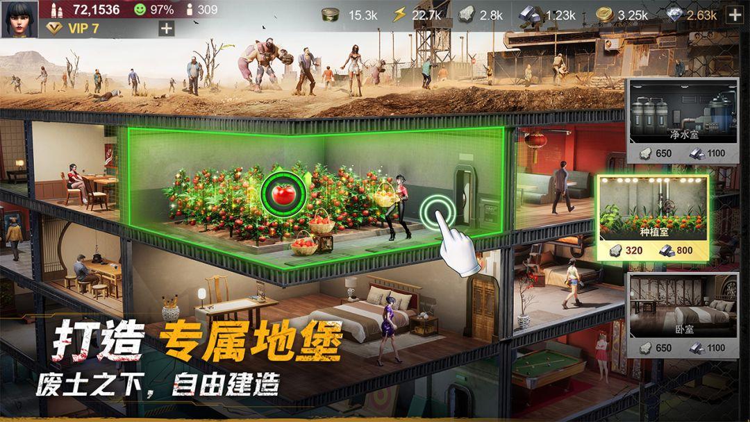 app截图3