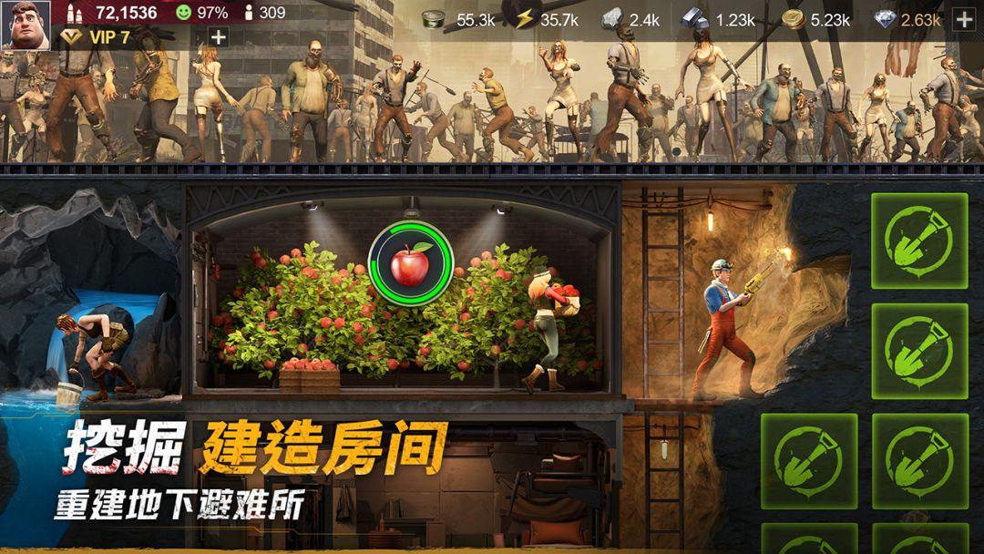 app截图2