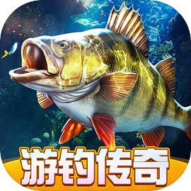 Fish On