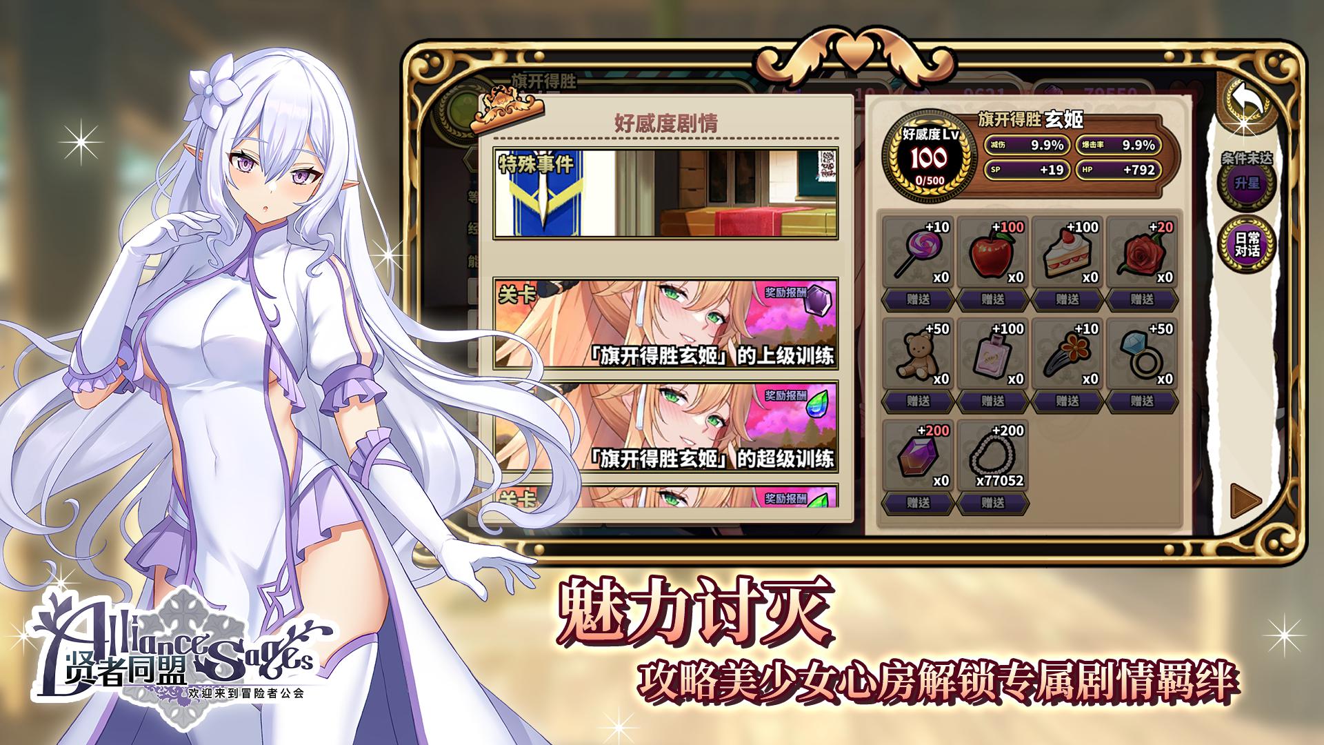 app截图3
