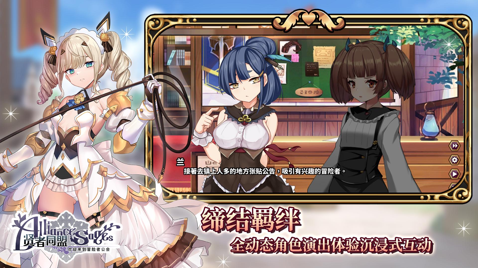 app截图4