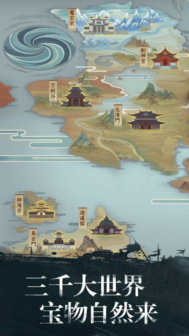 app截图2