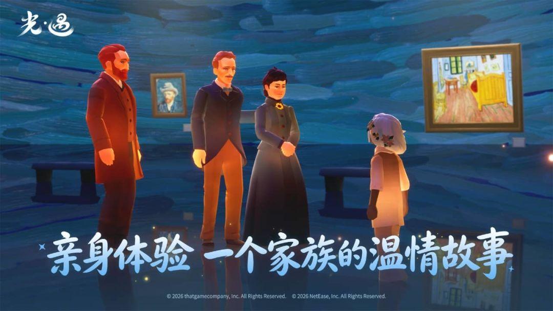 app截图5