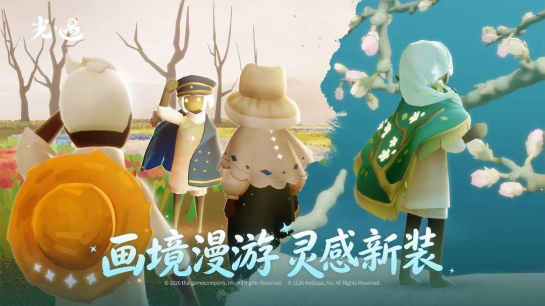app截图4