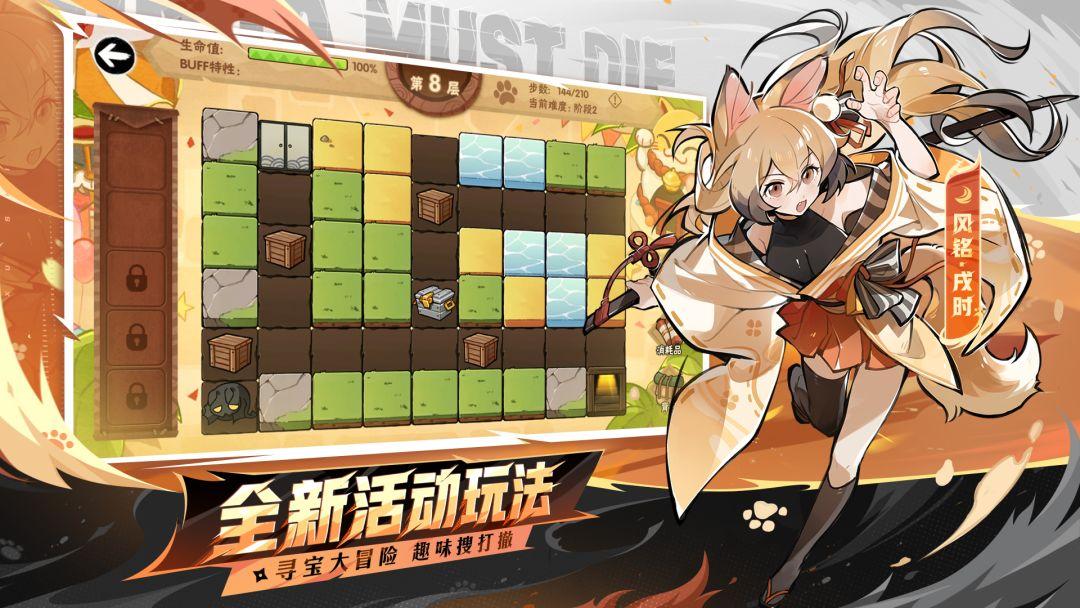 忍者必须死3（国服）_截图_2