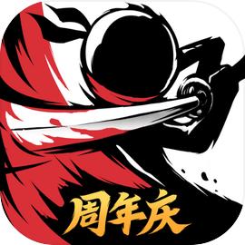 忍者必须死3安装最新版