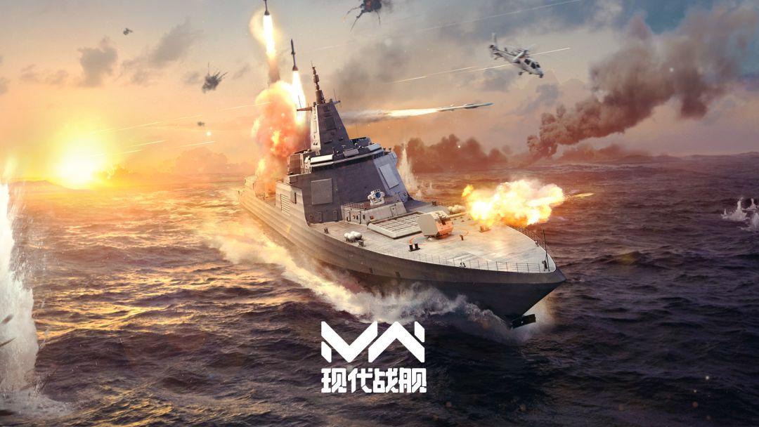 MODERN WARSHIPS Sea Battle Online官网版