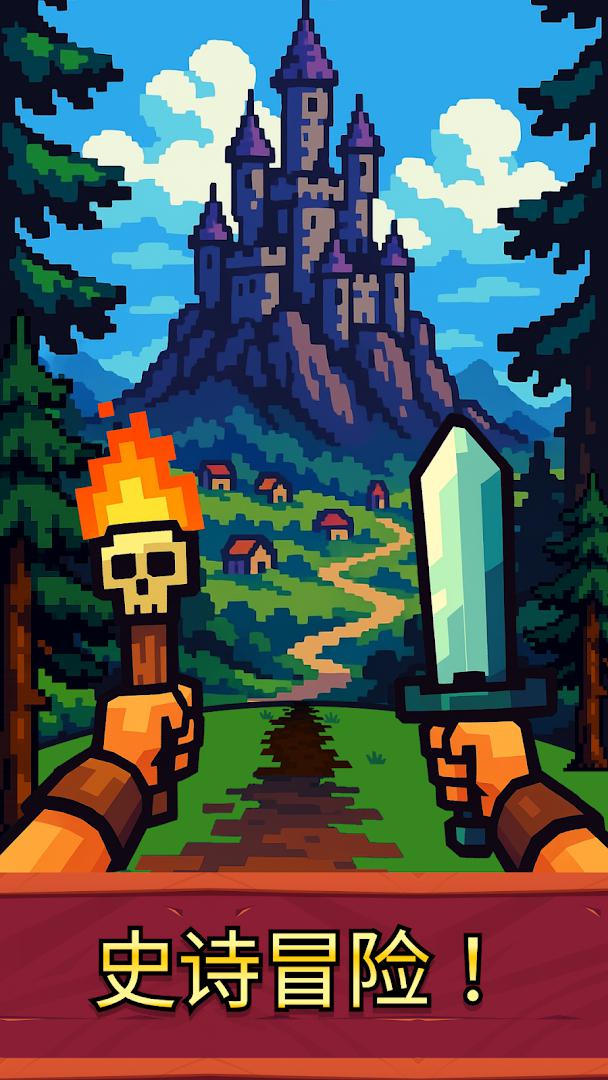 Path of Kings