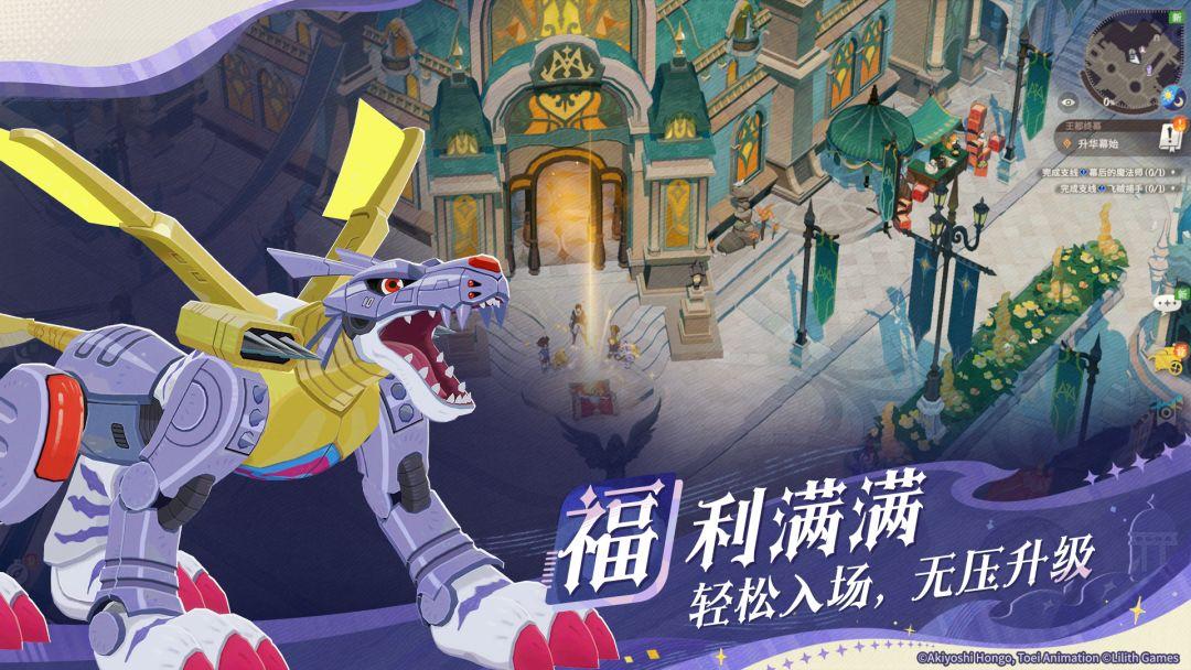 剑与远征：启程_截图_5