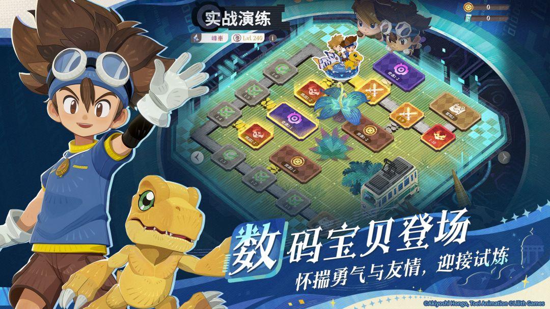 剑与远征：启程_截图_2