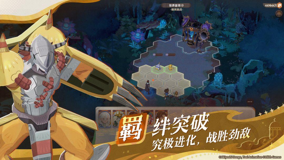 剑与远征：启程_截图_4