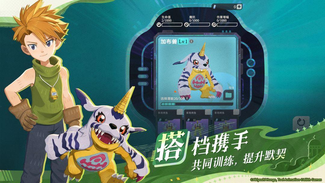 剑与远征：启程_截图_3