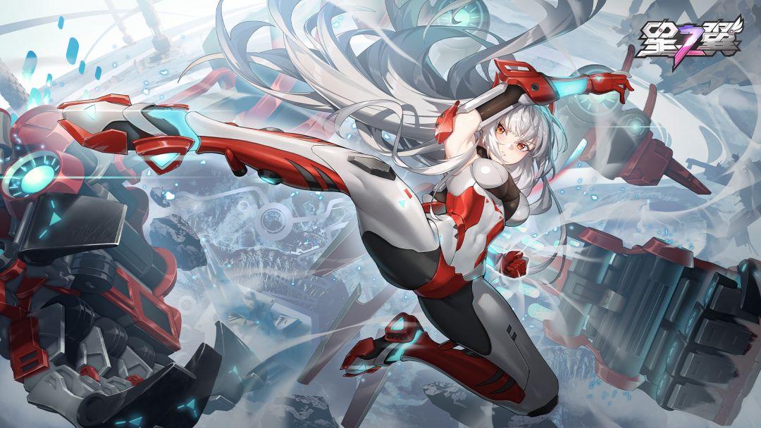 星之翼官方安装入口