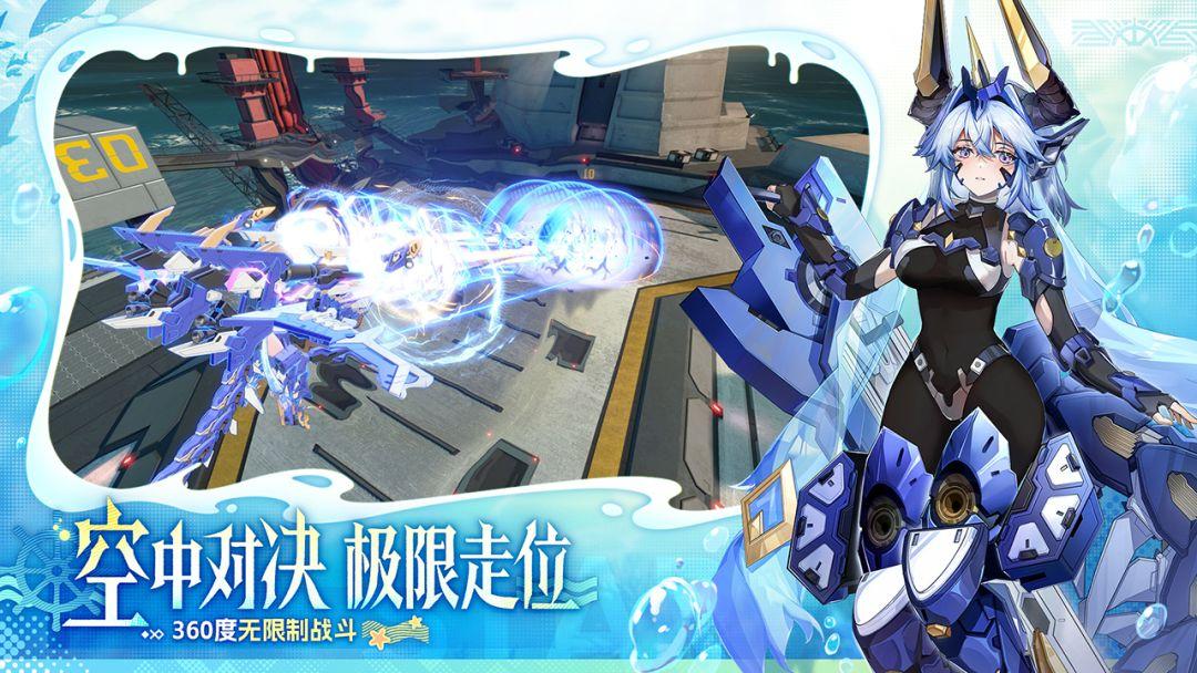 app截图5