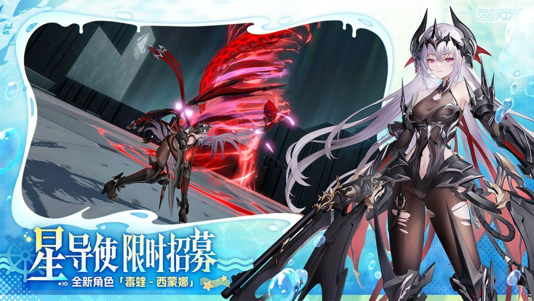 app截图4