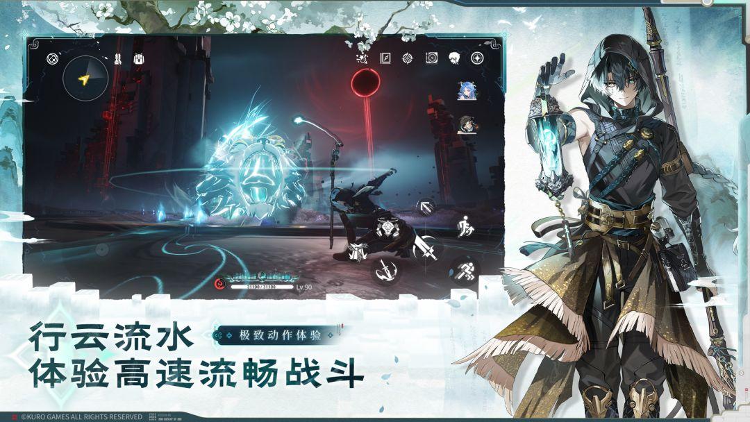 app截图2