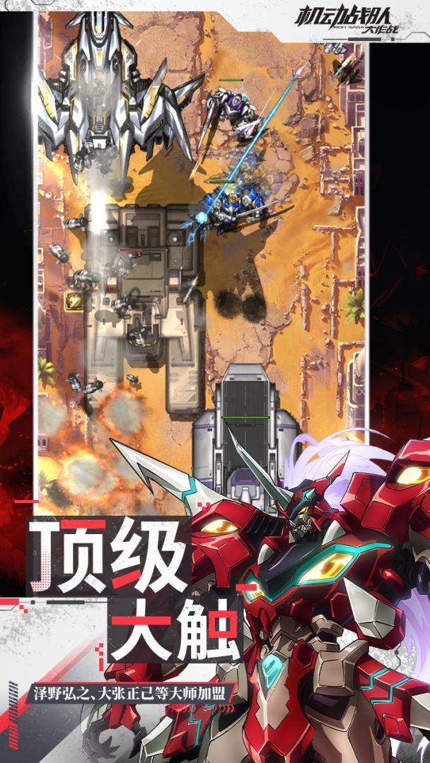 app截图2