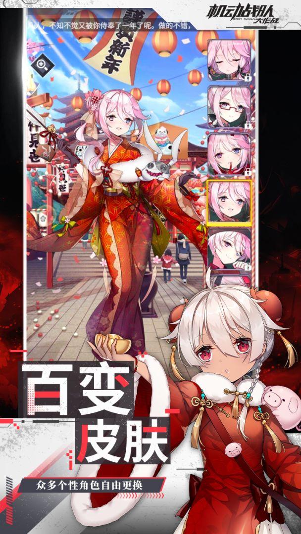 app截图3