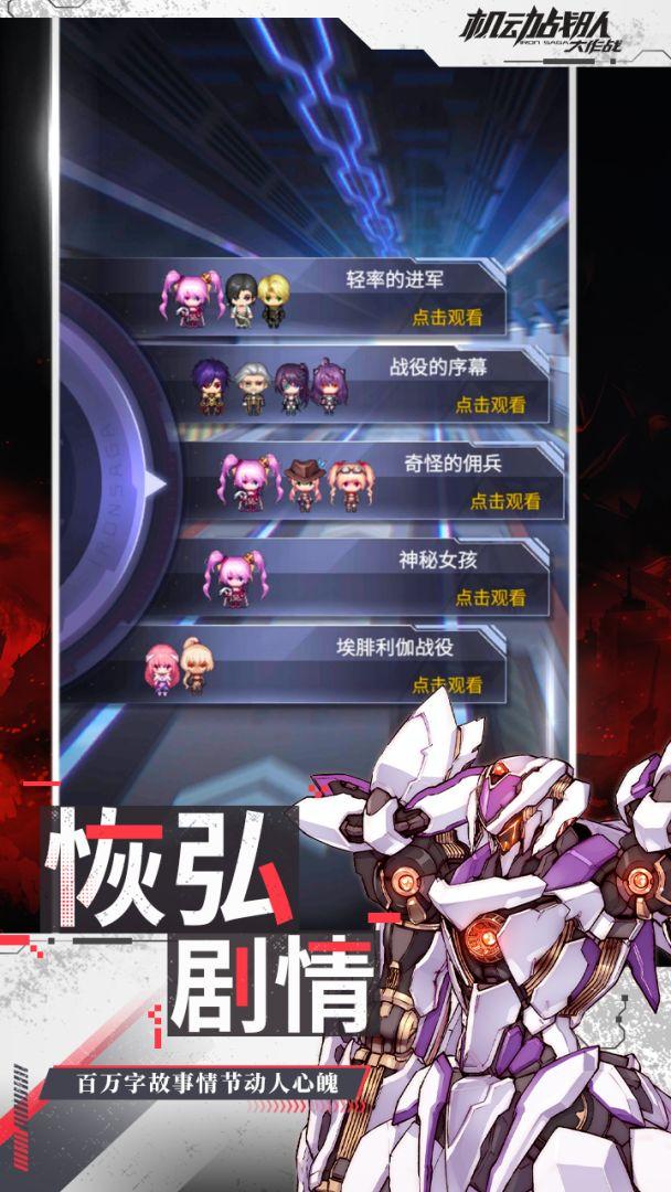 app截图5